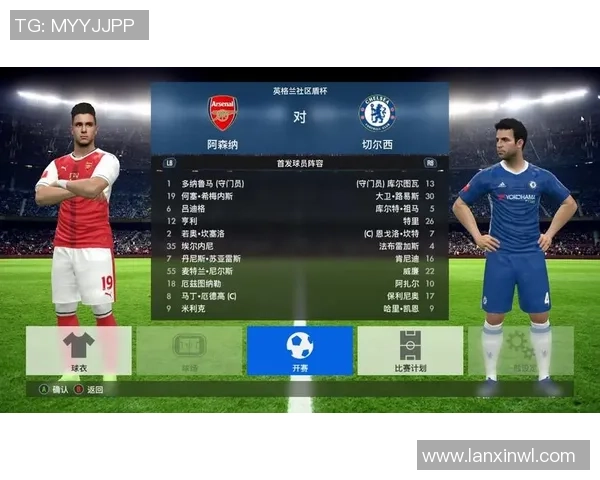 阿森纳与切尔西社区盾杯首发阵容分析与战术解读